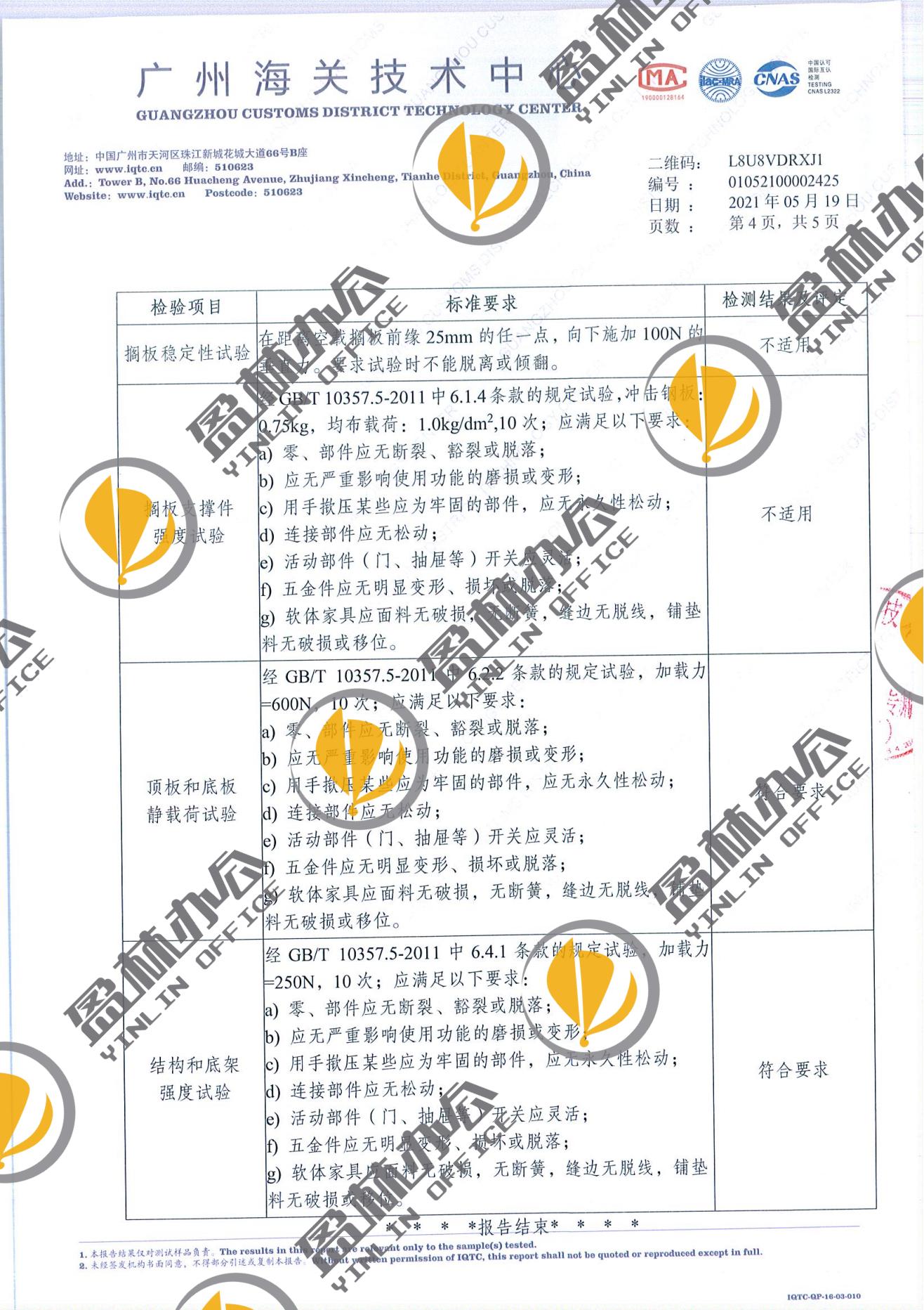 虹橋書包柜2.jpg