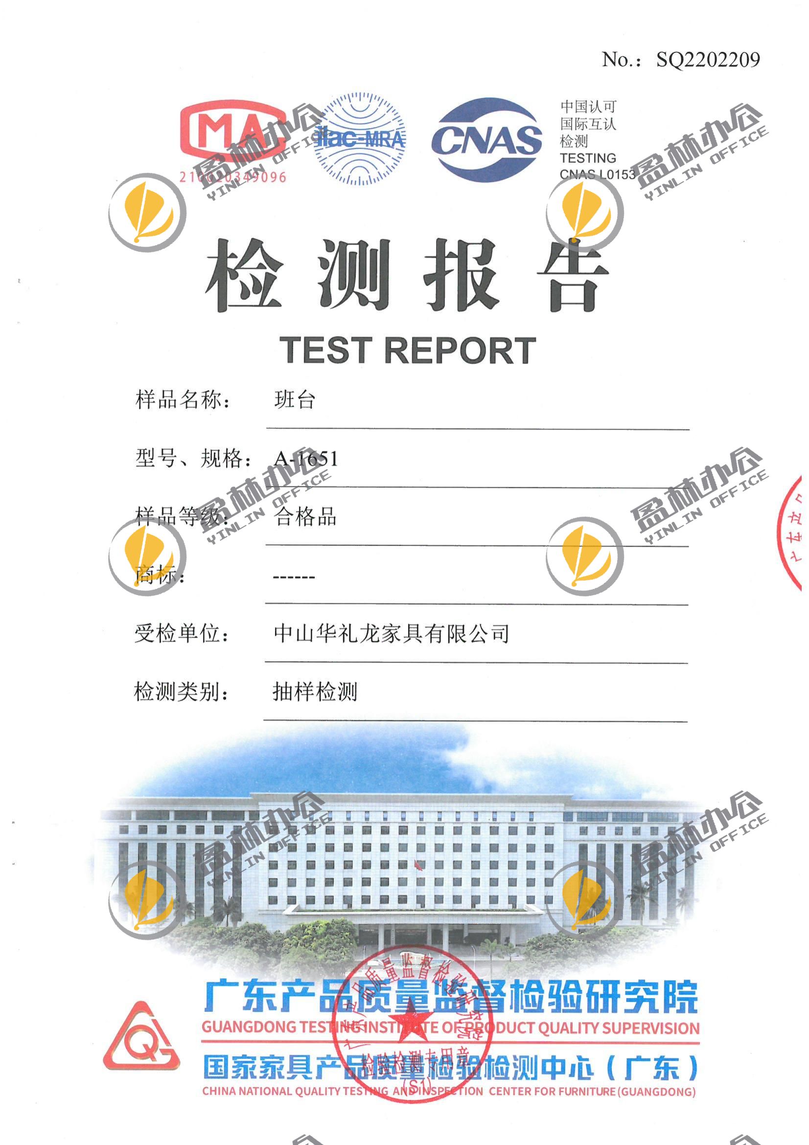 班臺檢1.jpg