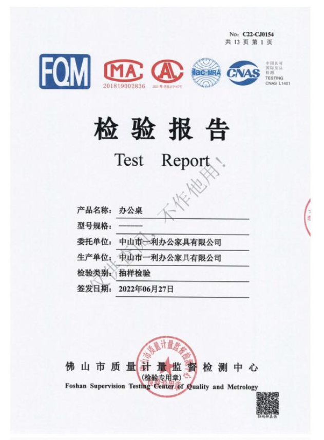 一利辦公桌.png