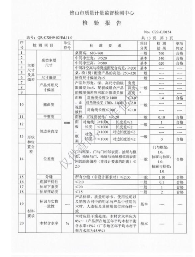 一利辦公桌2.png