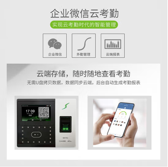 微信圖片_202411261417513.png