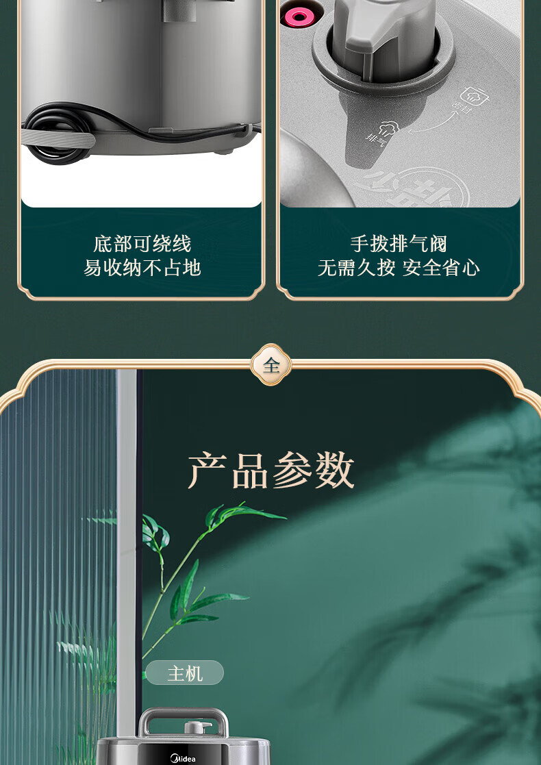 詳情圖片_23.jpg
