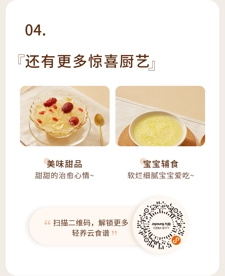 詳情圖片_14.jpg