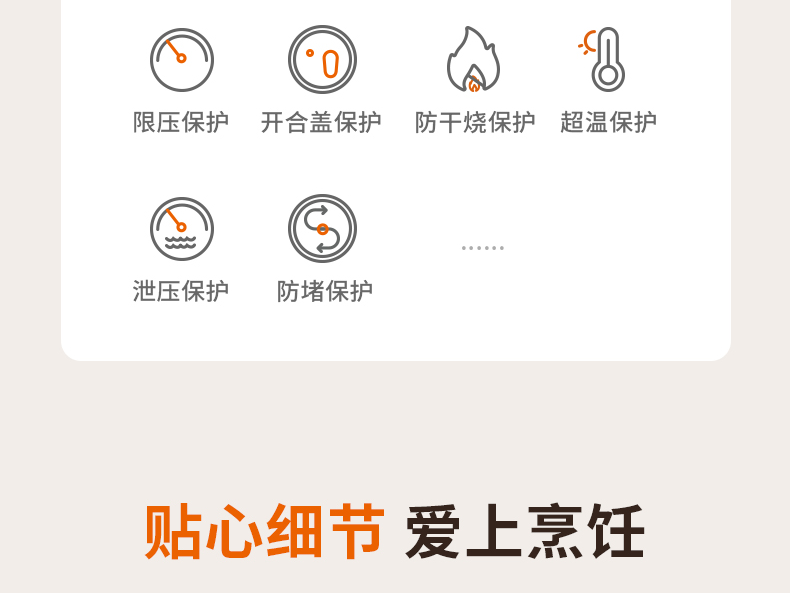 詳情圖片_32.png