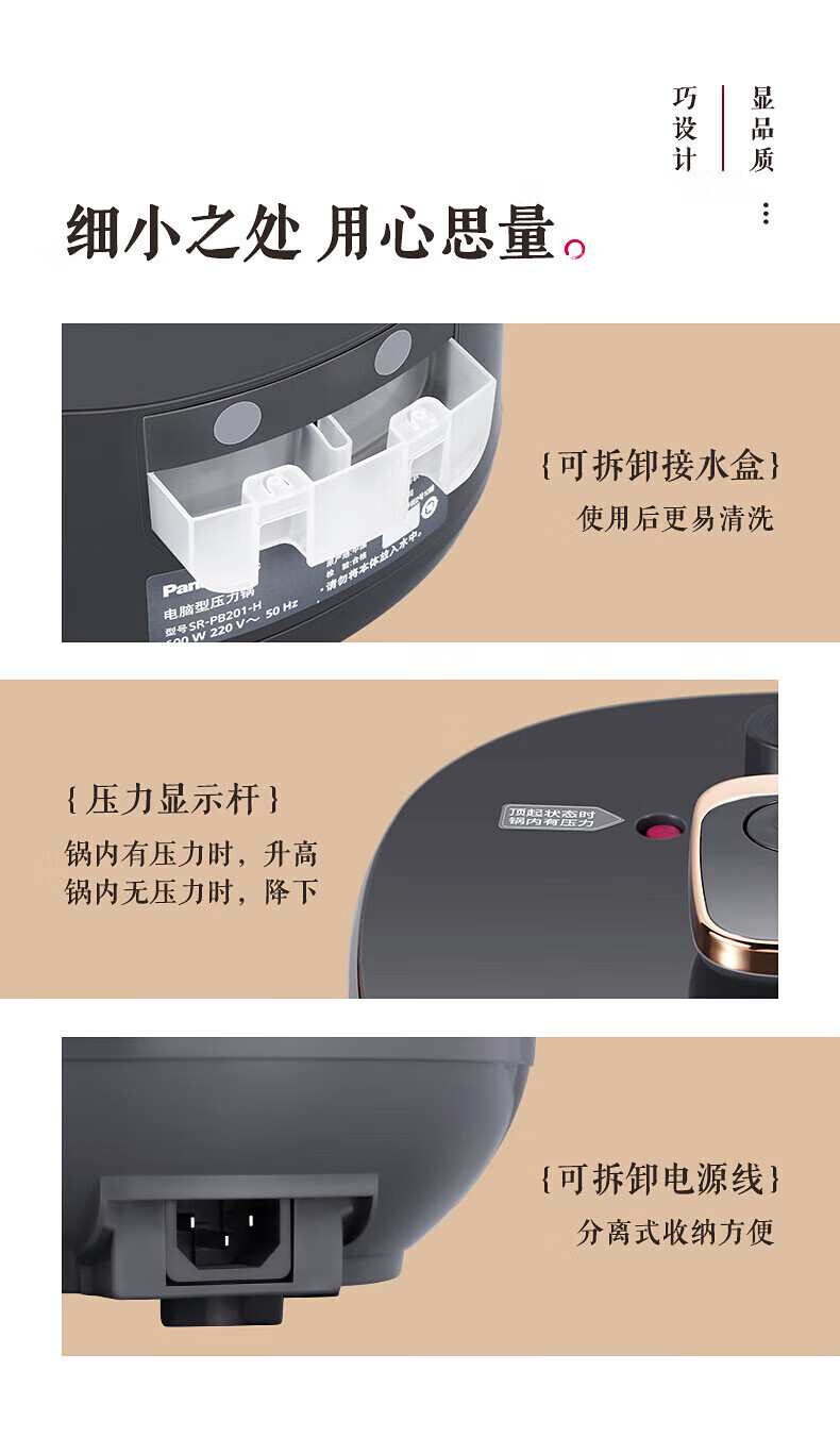 詳情圖片_20.jpg