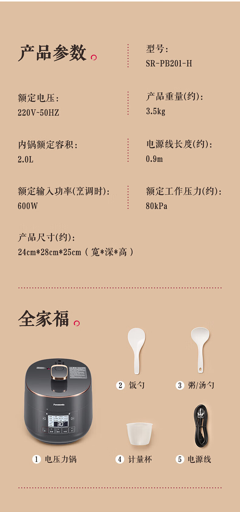 詳情圖片_21.jpg