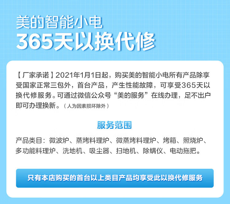 詳情圖片_18.jpg