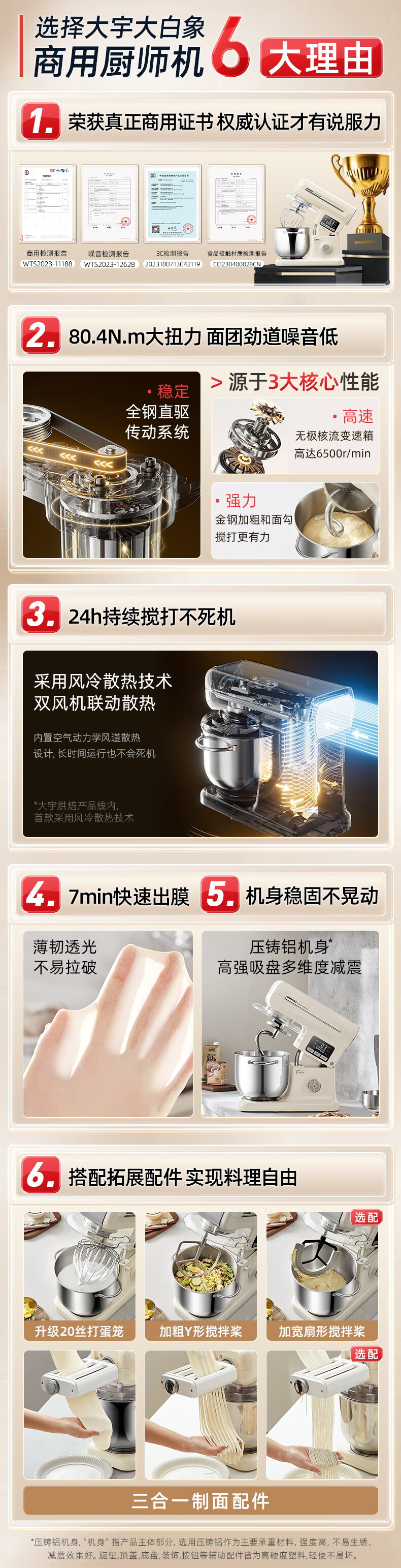 詳情圖片_04.jpg