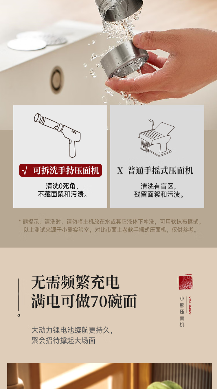 詳情圖片_13.png