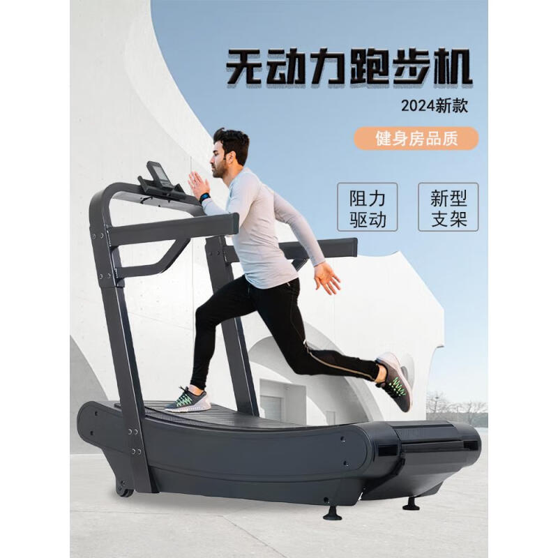 SKU圖_2024款鋁制跑帶.jpg