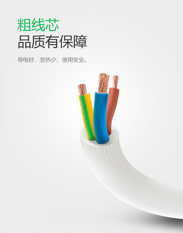 微信圖片_202503060934411.png