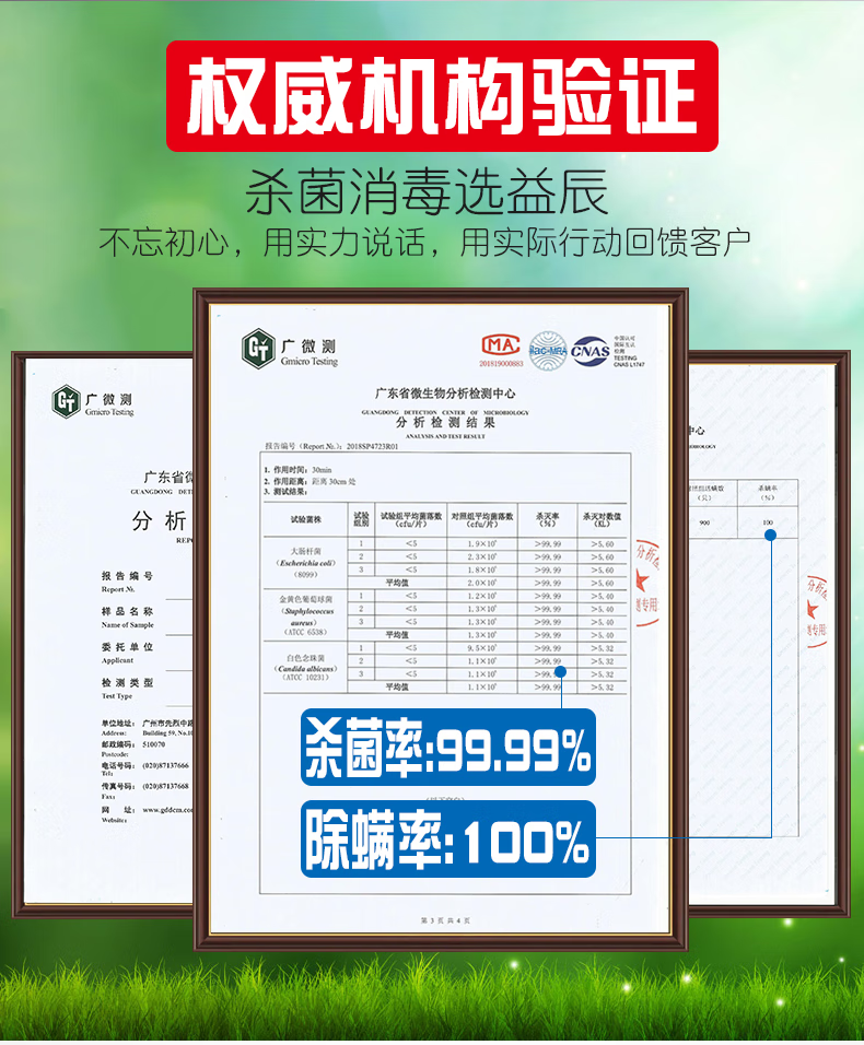微信圖片_20250430172136_1260.png
