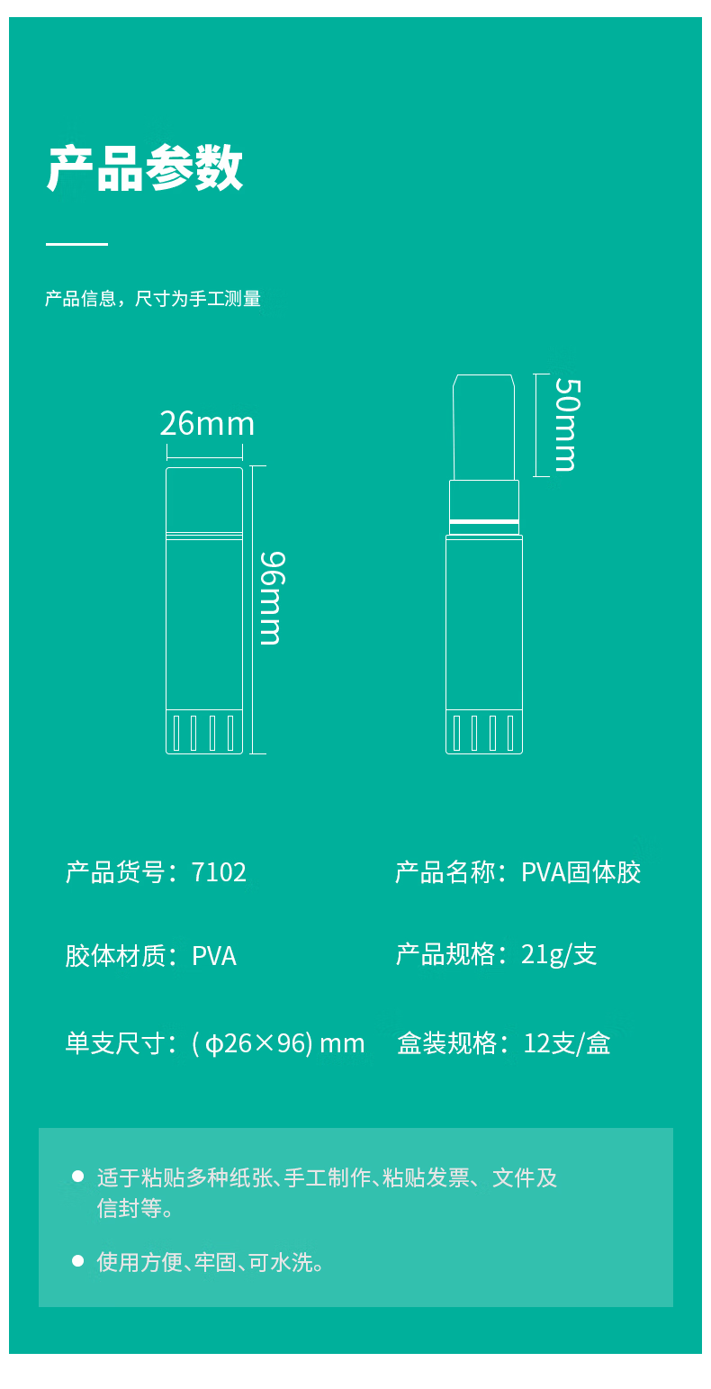 微信圖片_20250501102517_1321.png