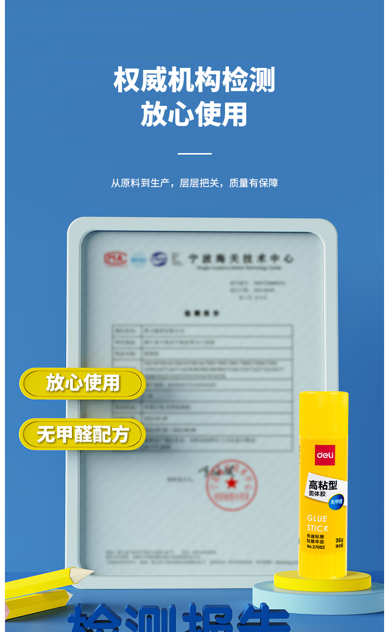 微信圖片_20250501110937_1375.png