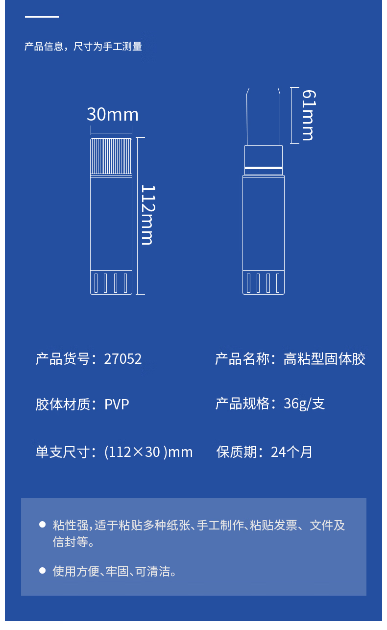 微信圖片_20250501110937_1386.png