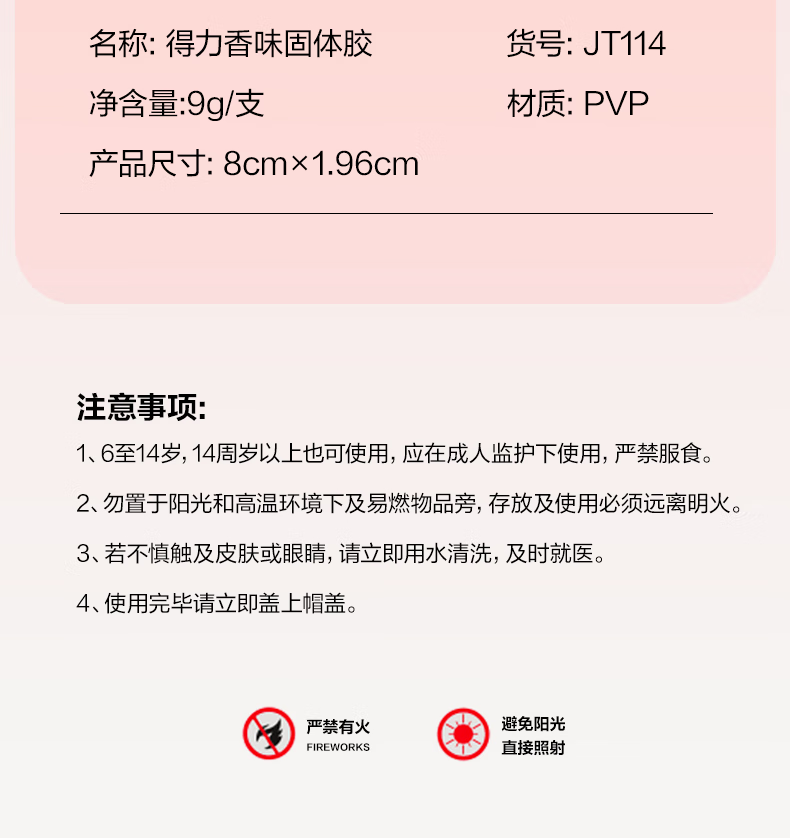微信圖片_20250501113642_1438.png
