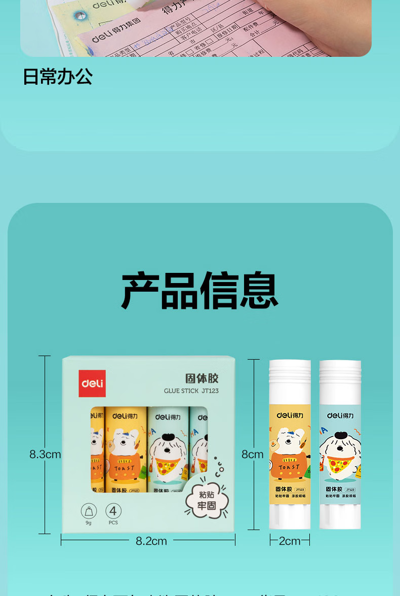 微信圖片_20250501143827_1529.png
