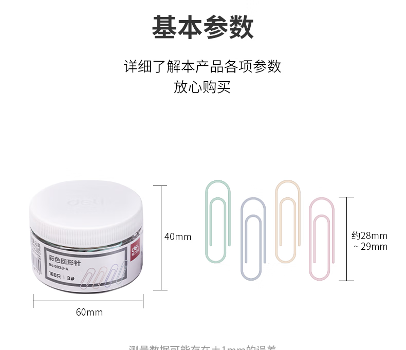 微信圖片_20250502114245_1813.png