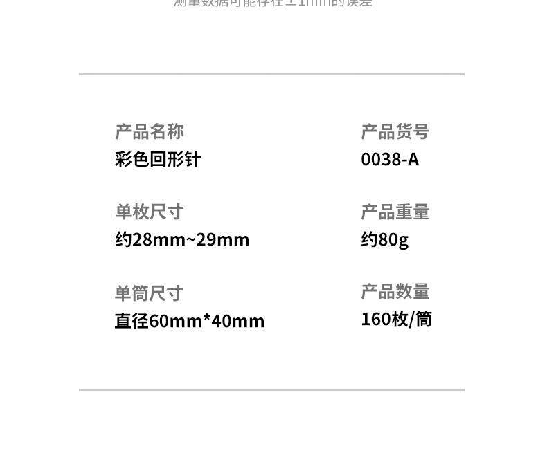 微信圖片_20250502114245_1814.png