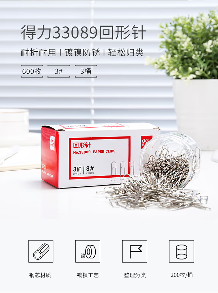 微信圖片_20250502141507_1833.png