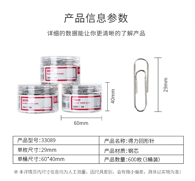 微信圖片_20250502141507_1834.png