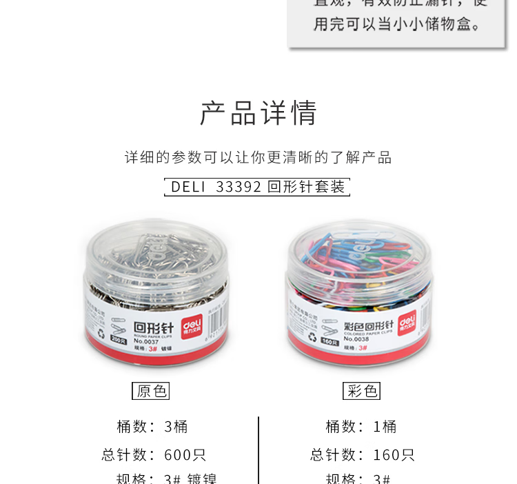 微信圖片_20250502143359_1864.png