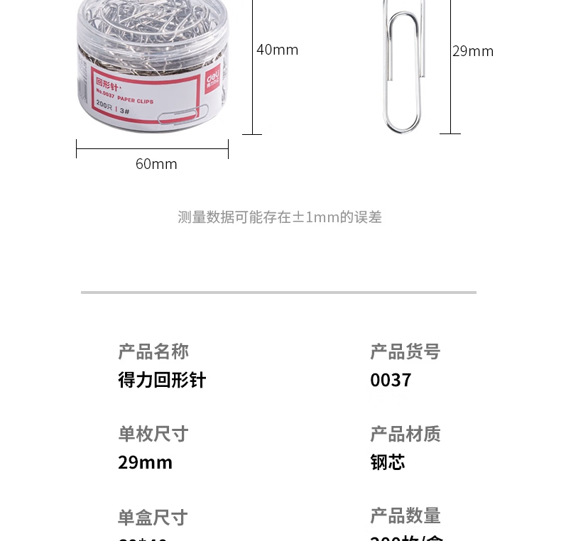 微信圖片_20250502144141_1882.png