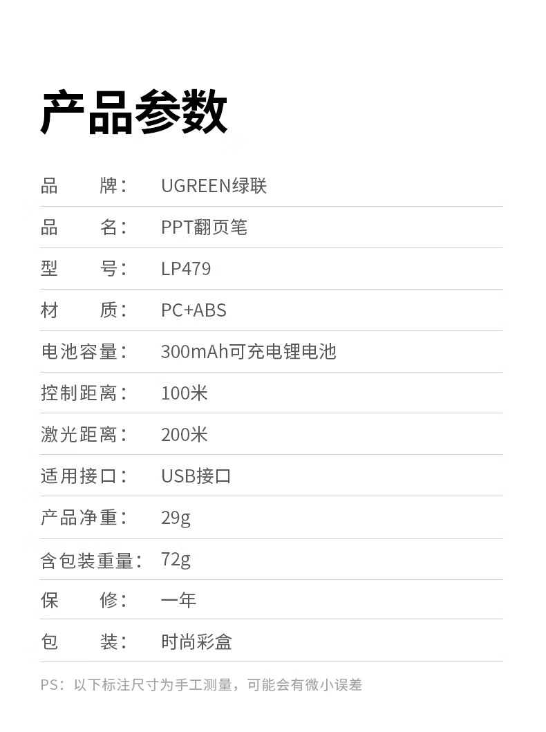 詳情圖片_17.jpg