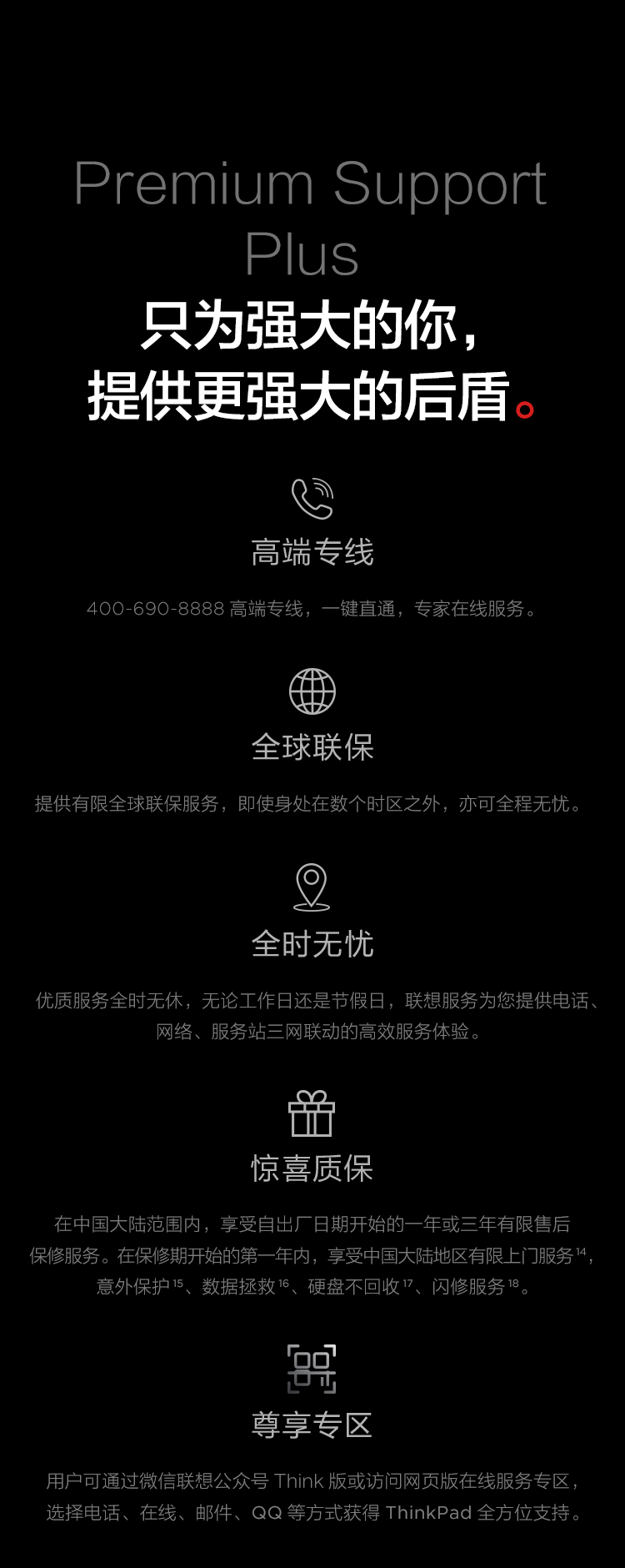 詳情圖片_12.png