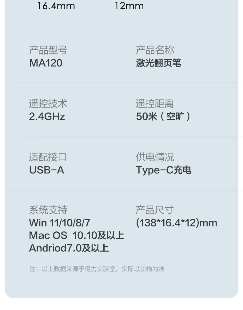 微信圖片_20250506113720_2090.png