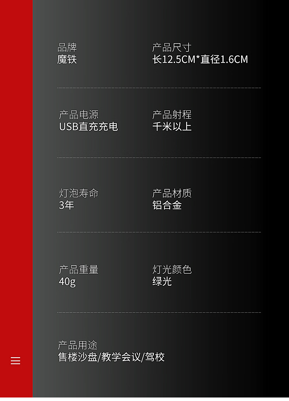 微信圖片_20250506142435_2174.png